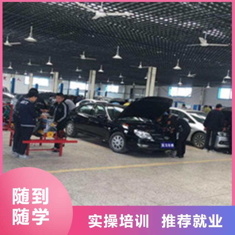 涞水汽车维修学校培训班学修车学费多少钱
