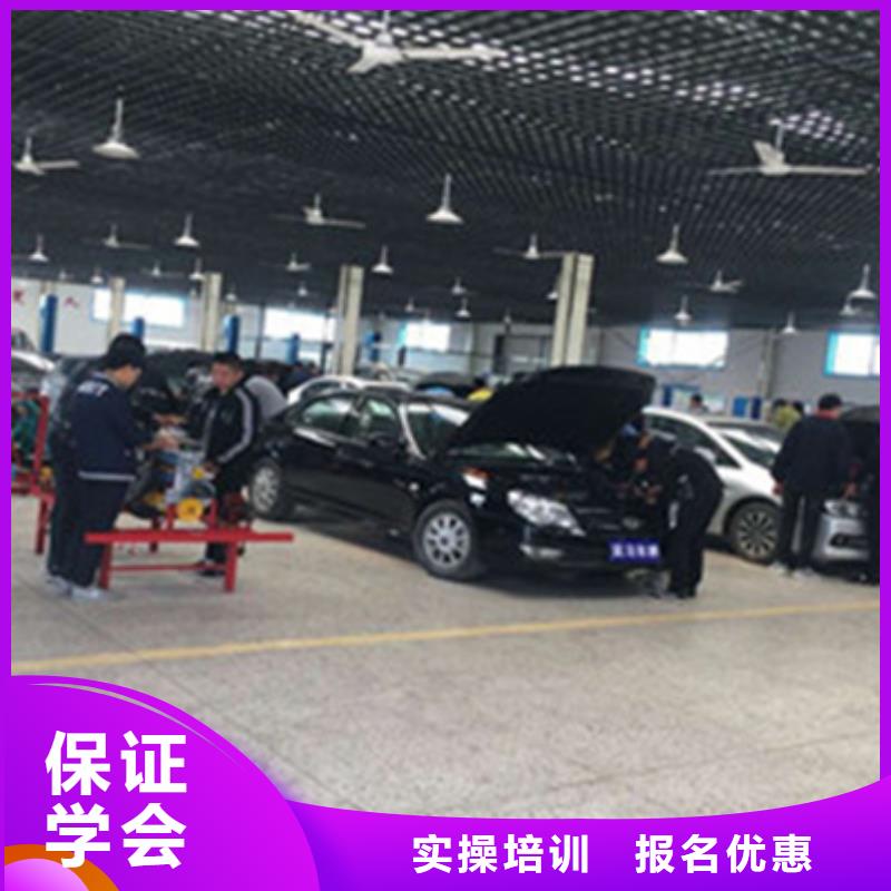 昌黎专业学汽修的学校有哪些哪家汽修学校可以免费试学