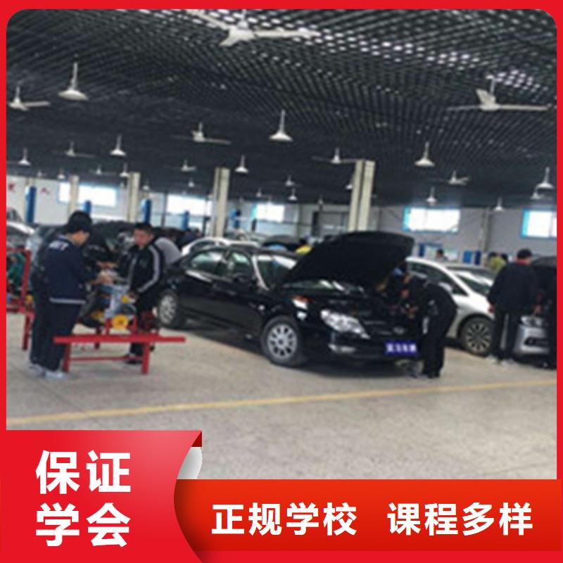 哪个技校能学汽车电工电路汽车维修学校培训班汽车维修培训基地