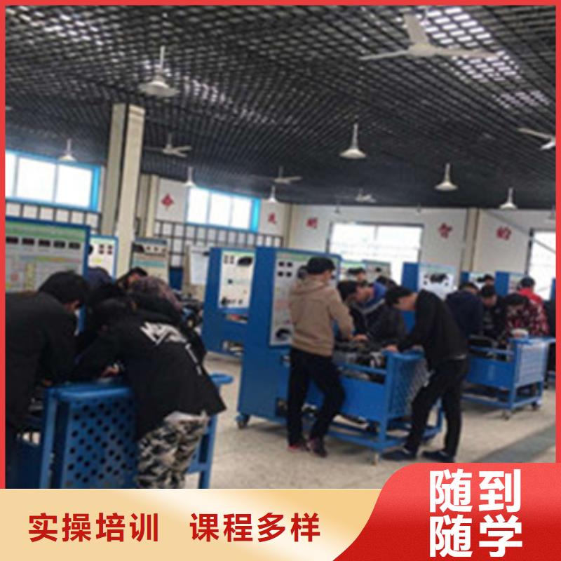 景县学汽修还是虎振学校靠谱专注汽修教育三十年