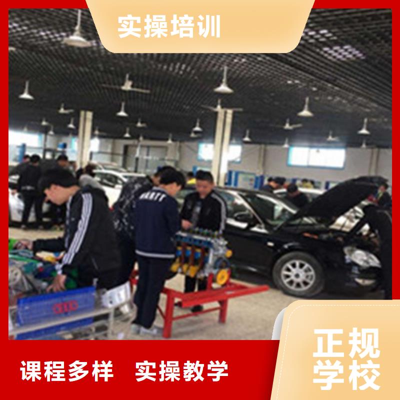 裕华学真技术的汽车修理学校周边学修车的学校哪家好