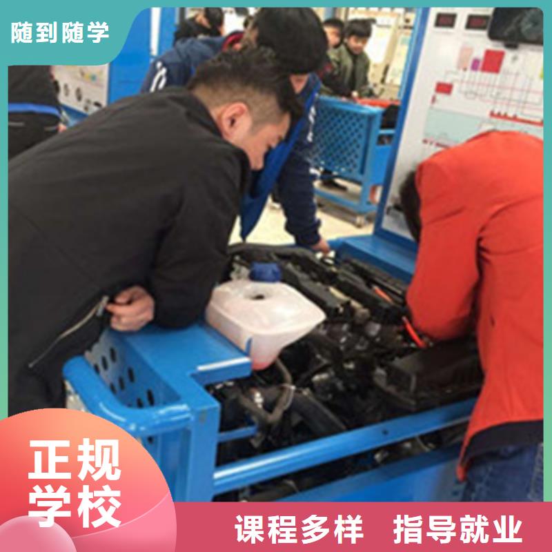 灵寿排名前十的汽车修理学校学汽车维修的学校有哪些