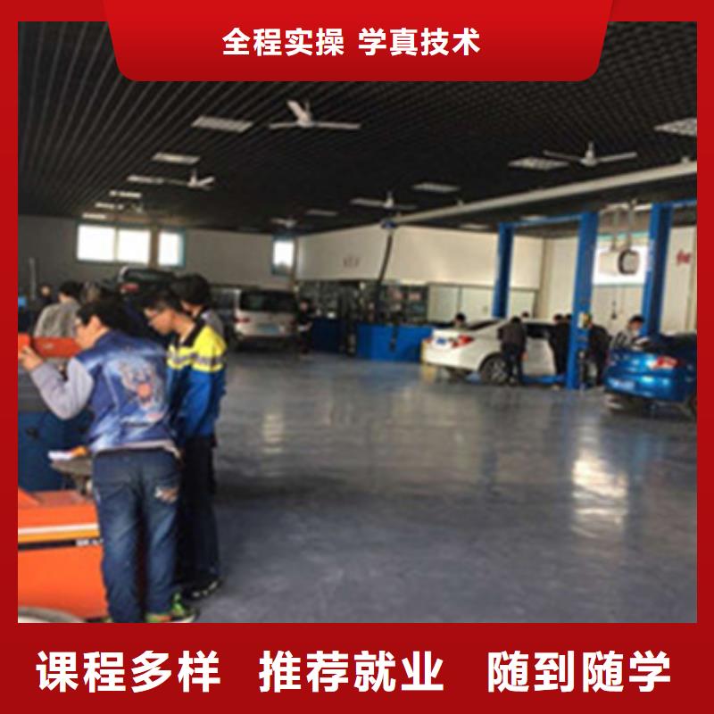 附近周边的汽修学校口碑好信誉高虎振是