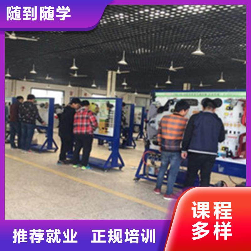 专业学汽修的学校是哪家正规的汽车钣金喷漆学校
