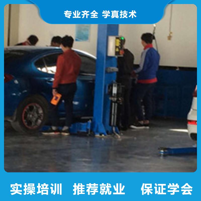 哪里学汽修哪有汽修学校师资雄厚校园优美