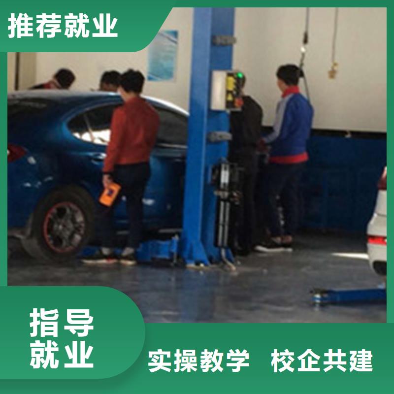 魏县汽修学校哪家好可以免费试学的汽修学校