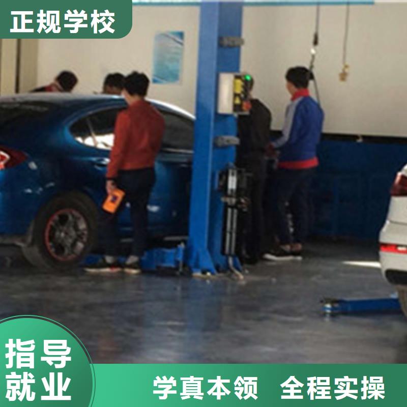 鹿泉学汽修应该去哪个学校哪有学汽车维修的学校