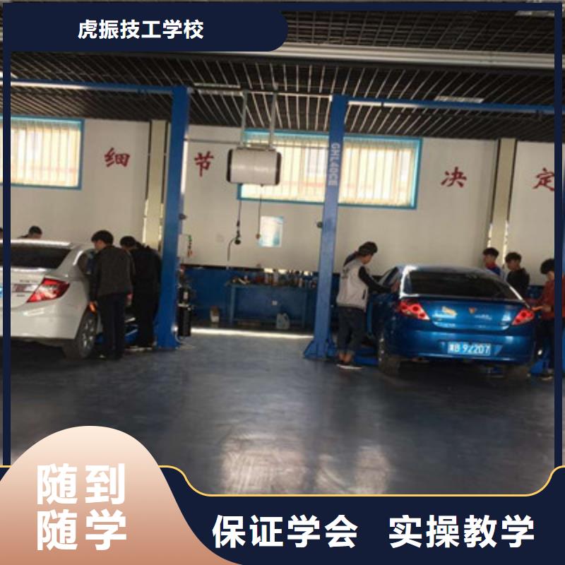 不学文化课的汽修学校中国十大汽修学校排名哪里能学新能源汽车维修