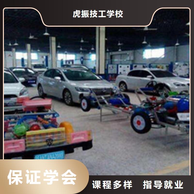 迁安的汽车修理学校口碑好的汽修学校是哪家