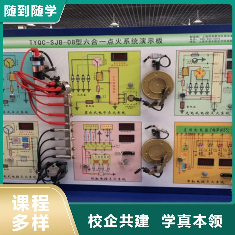学汽修哪家学校比较好学修车一般去哪里好哪里能学新能源汽车维修