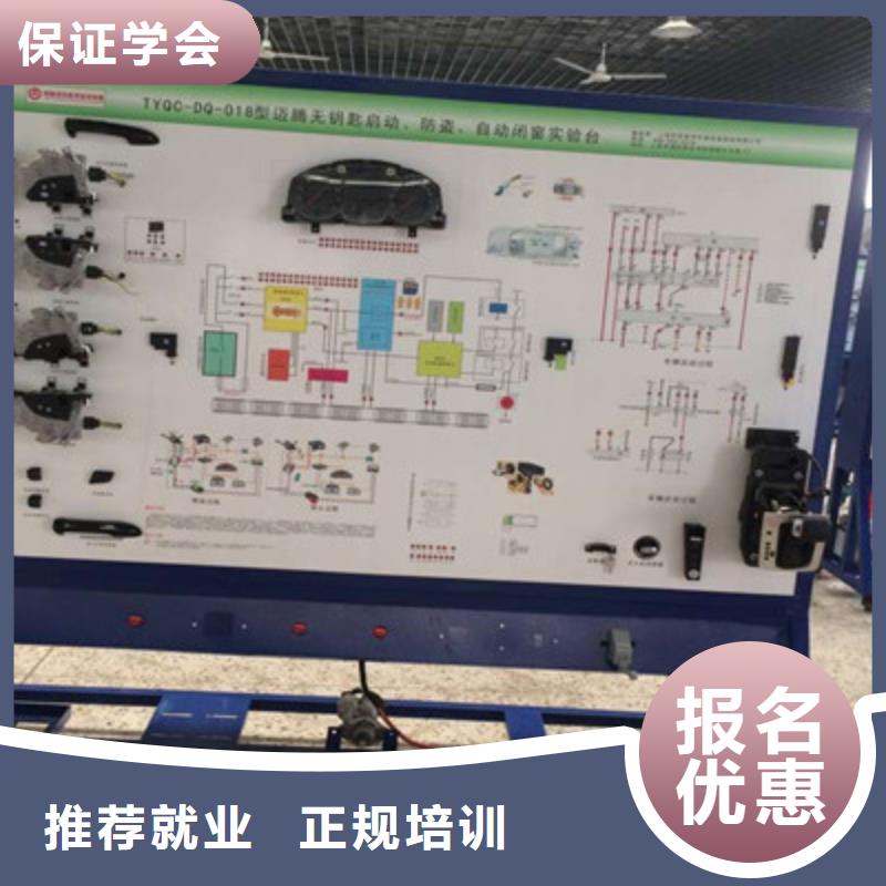学汽修学费多少钱学修车来虎振免费试学