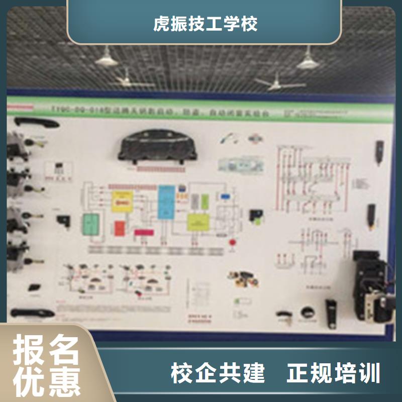 鹿泉学汽修应该去哪个学校哪有学汽车维修的学校