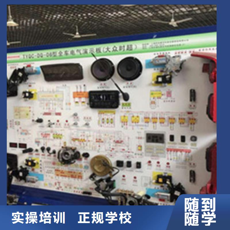 学汽车修理去哪里报名啊学钣金喷漆学费多少钱