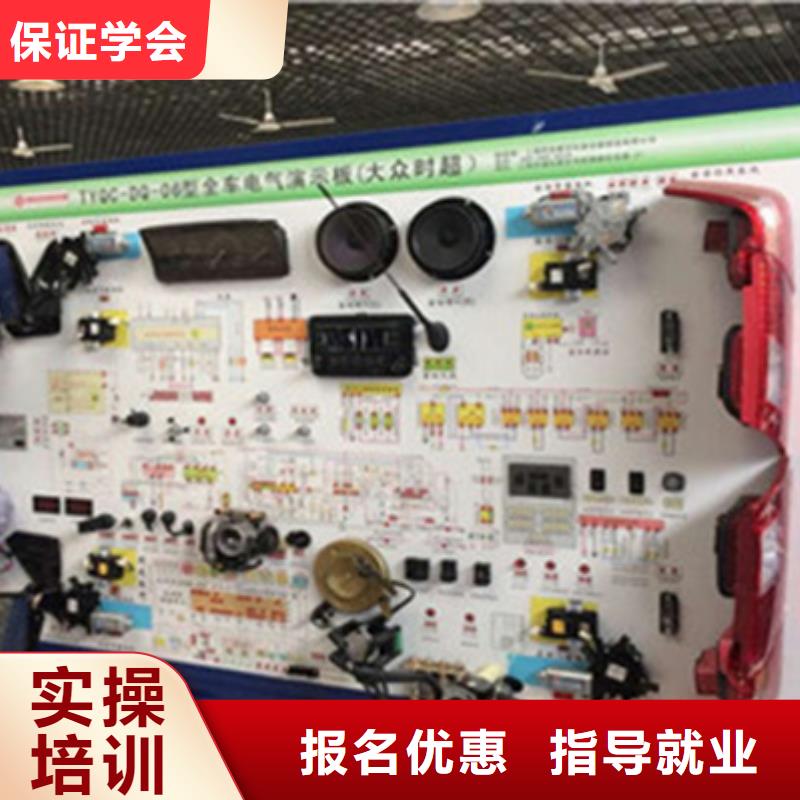 哪个技校能学汽修男孩子学什么技术好