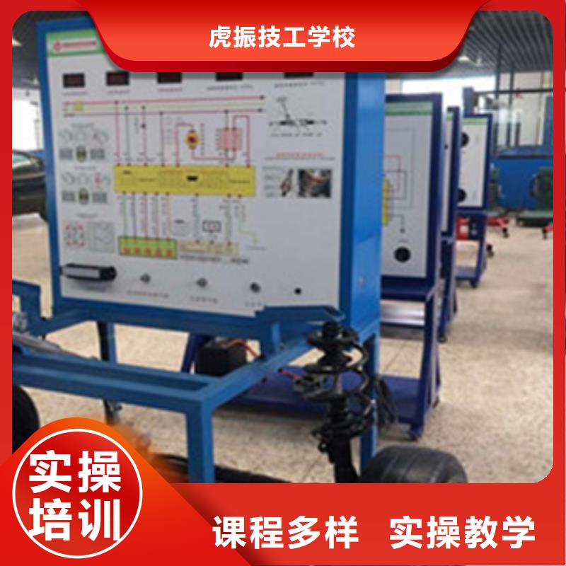 学汽修学修车的学校在哪周边的汽车电工电路技校