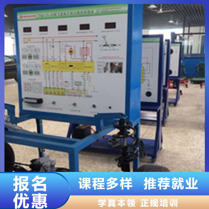 迁西汽车修理学校有哪些哪有学新能源汽修的地方