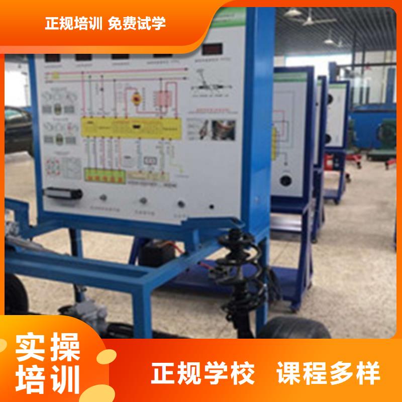 滦县周边的汽修技校哪家好哪里有好点的汽修技校