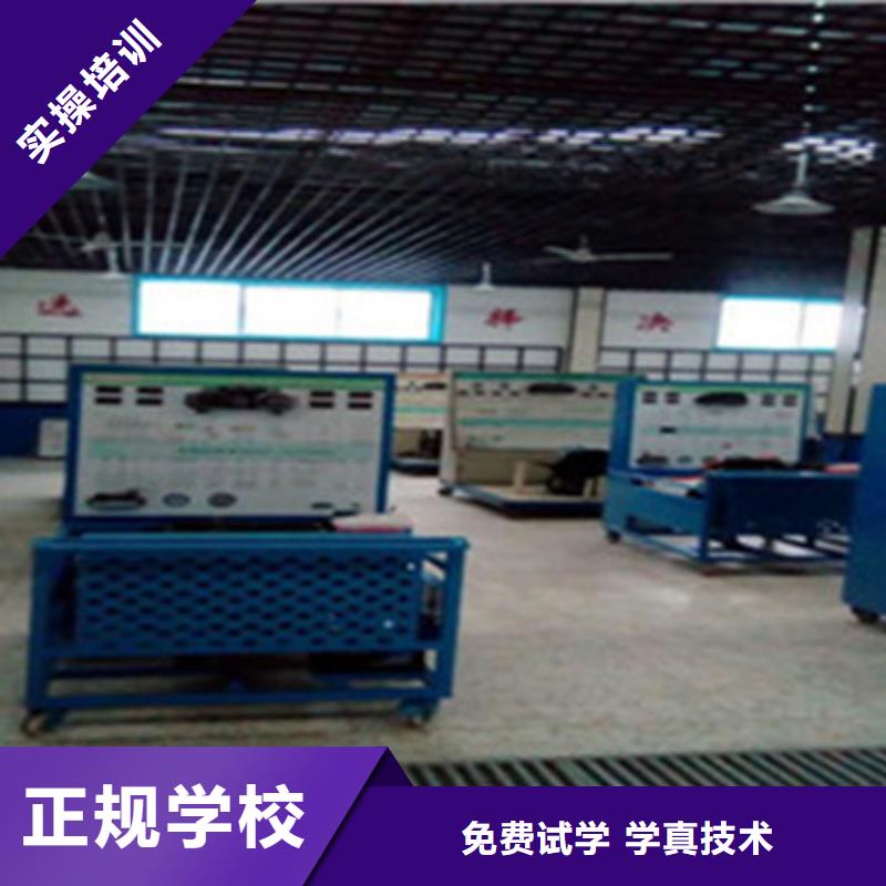 乐亭汽修学校哪家好免费试学不收费