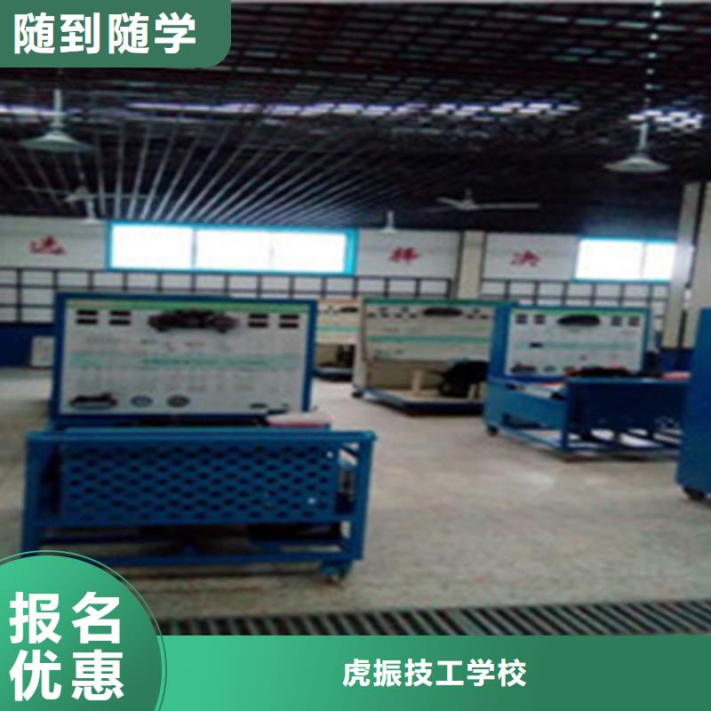 哪家汽修学校可以免费试学汽车修理职业学校能学修车真技术的汽修学校