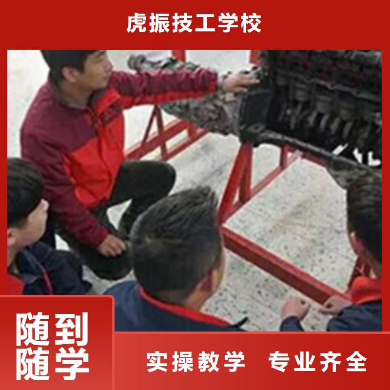 哪个技校能学汽修男孩子学什么技术好
