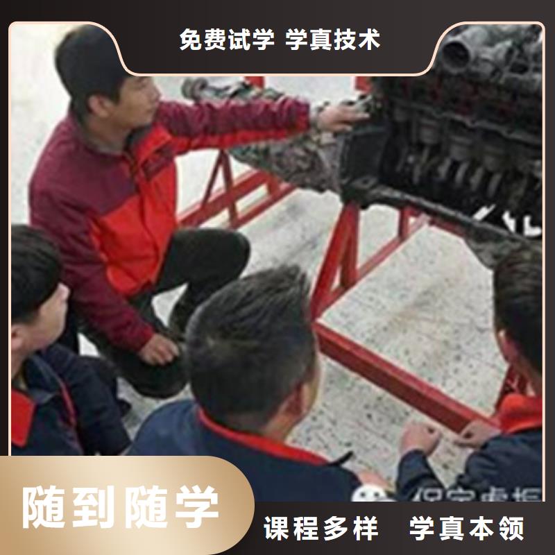 景县学汽修还是虎振学校靠谱专注汽修教育三十年