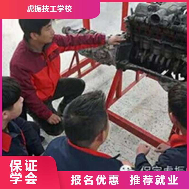 哪家汽修学校可以免费试学汽车修理职业学校能学修车真技术的汽修学校