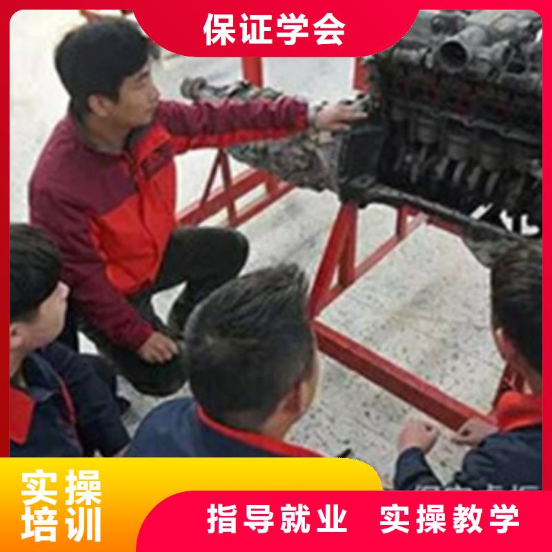 黄骅有几家汽修学校哪家好可以免费试学的汽修学校