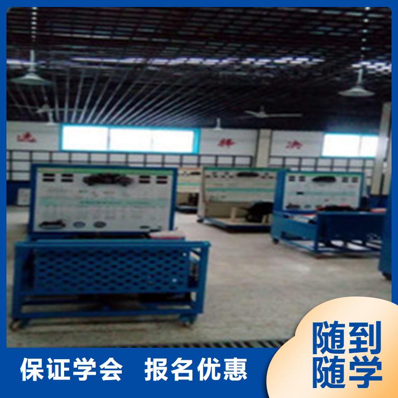 汽车维修学校报名地址