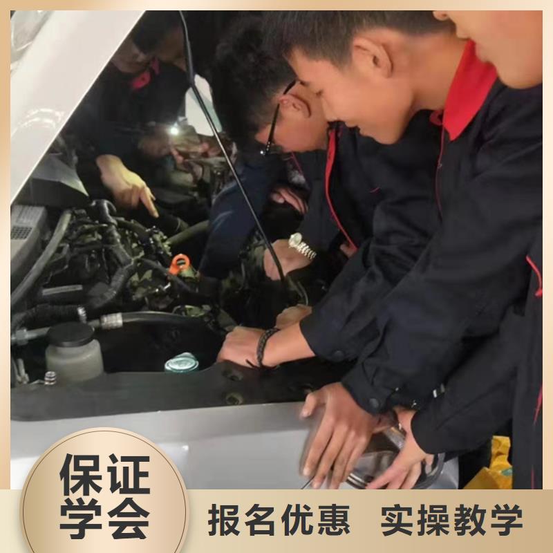 古冶汽修培训汽车修理培训入学即签订合同