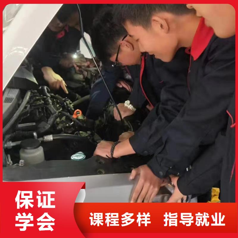 学汽修学费多少钱学修车来虎振免费试学