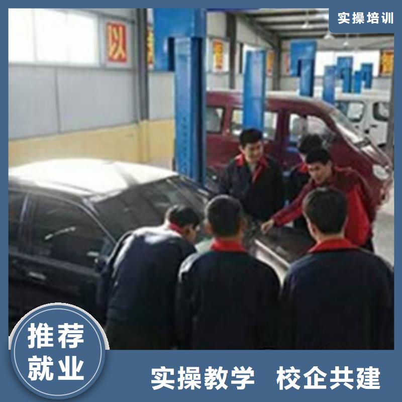 魏县汽修学校哪家好可以免费试学的汽修学校