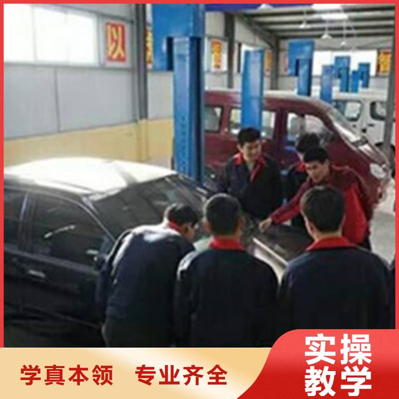 哪里学汽修哪有汽修学校入学即签订合同