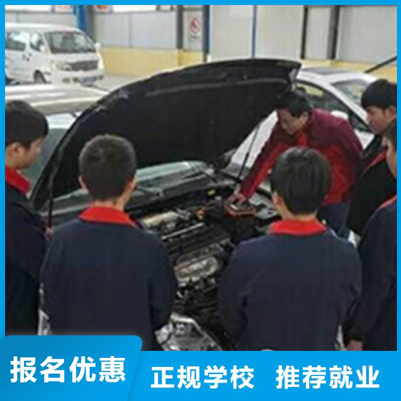 成安学汽修去哪里报名报名电话汽修学校火热报名中