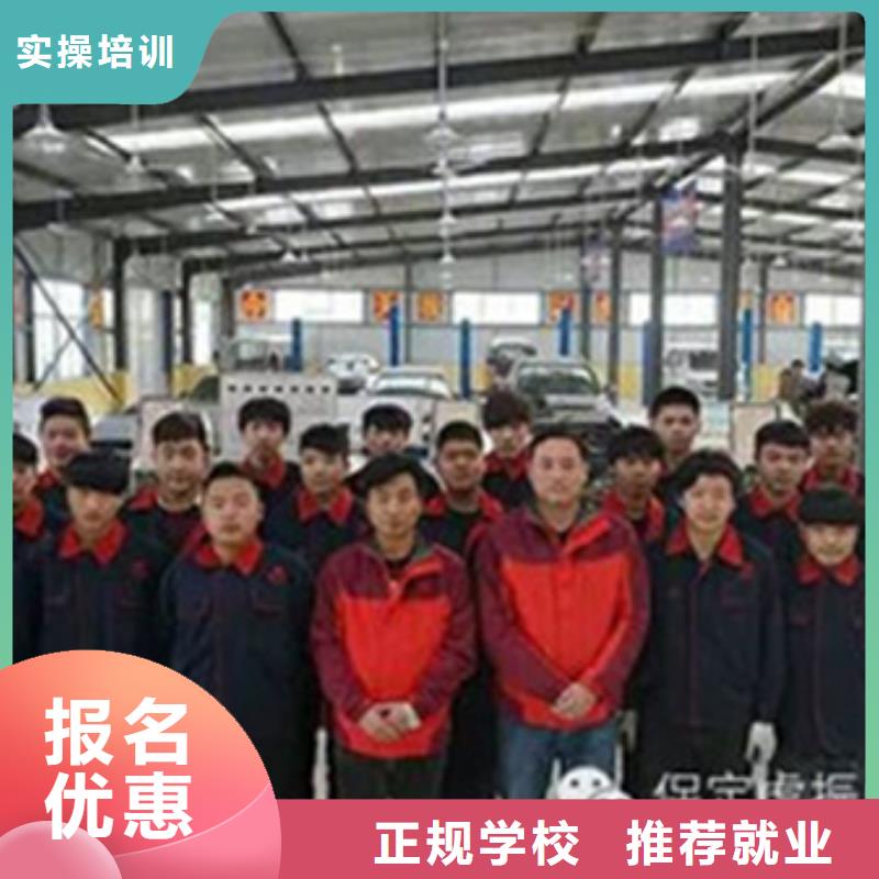 沽源汽修学校排名哪个学校好专业学汽车修理的学校