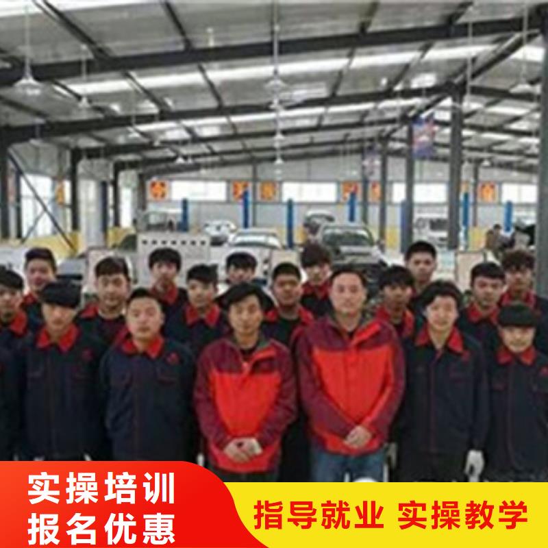 晋州怎么选汽修学校汽修技校哪里有好点的汽修技校