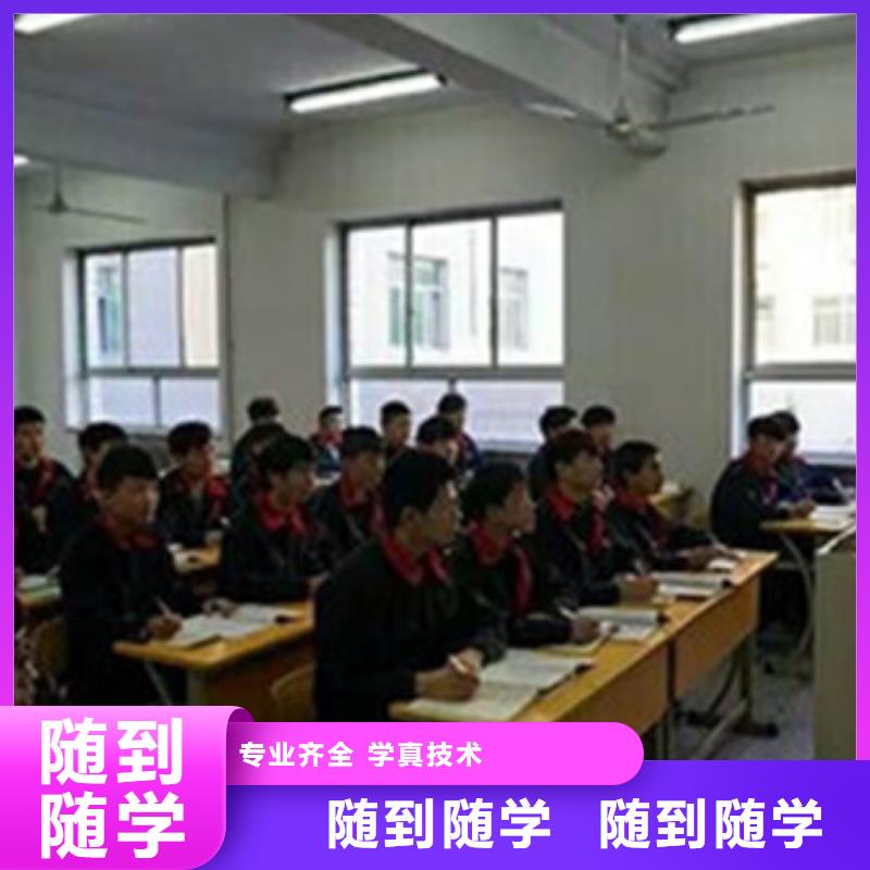 汽修学校哪家好学修车一般去哪里好虎振汽修专业学校