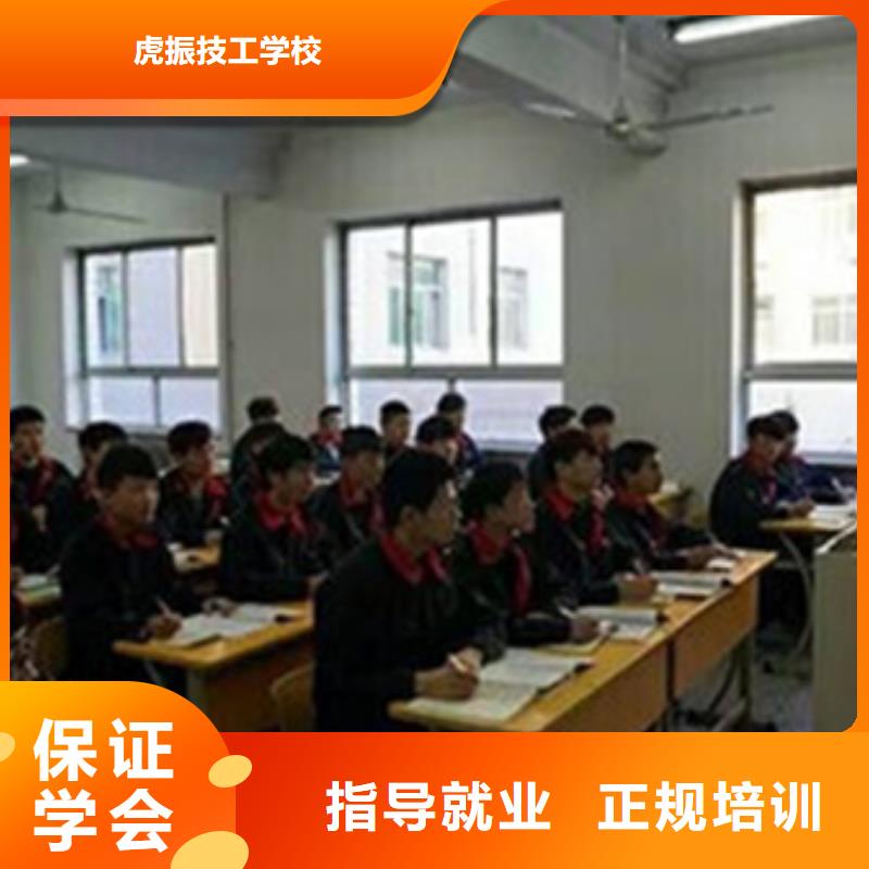可以免费试学的汽修学校有几家汽修学校哪家好