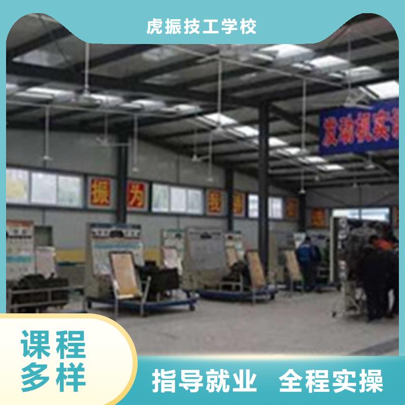 哪有学新能源汽修的学校学汽车修理的学校有哪些