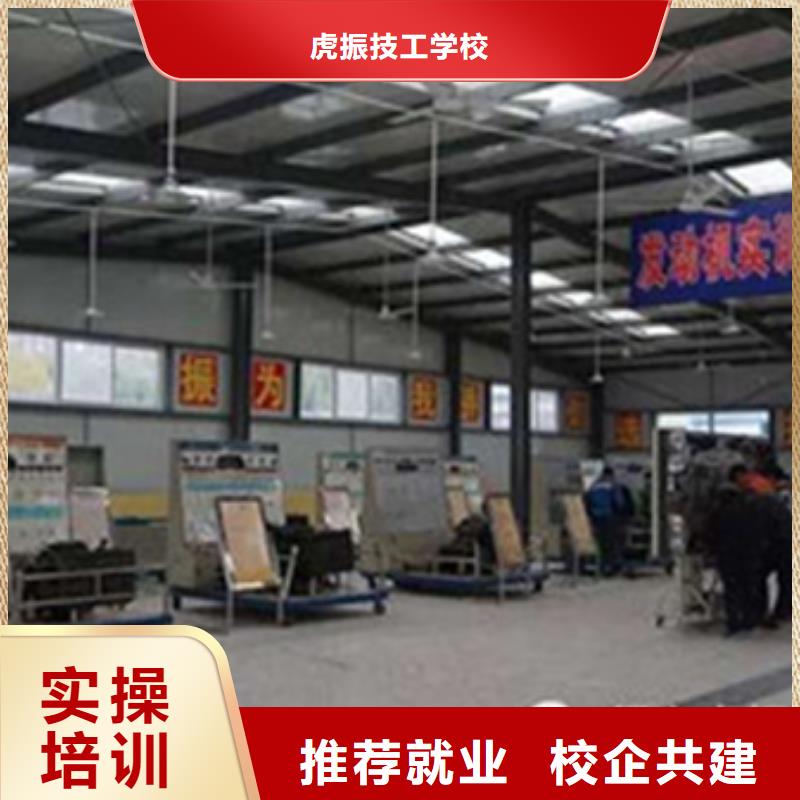 哪里学汽修哪有汽修学校免费试学不收费