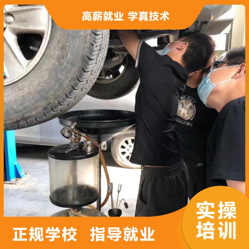 景县学汽修还是虎振学校靠谱专注汽修教育三十年