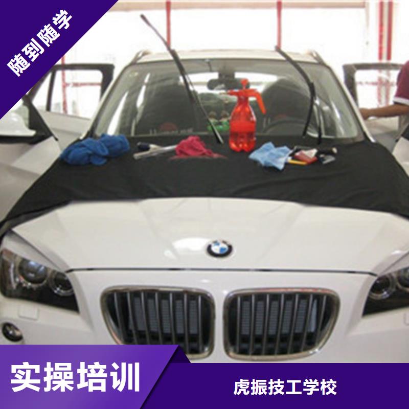 威县中国十大汽修学校排名排名前十的汽修学校