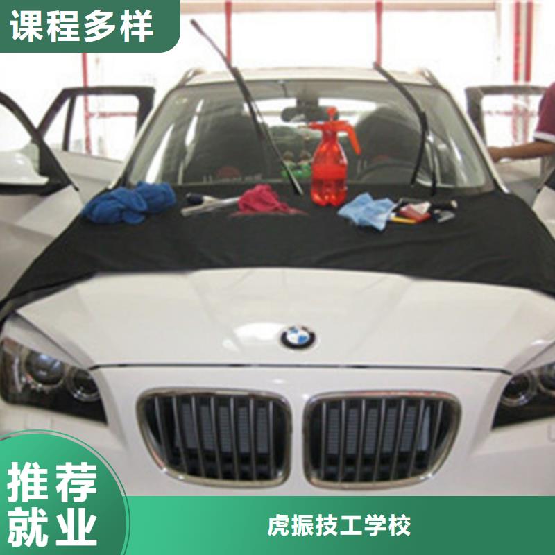 故城新能源汽车修理学校哪家好男孩子学什么技术好