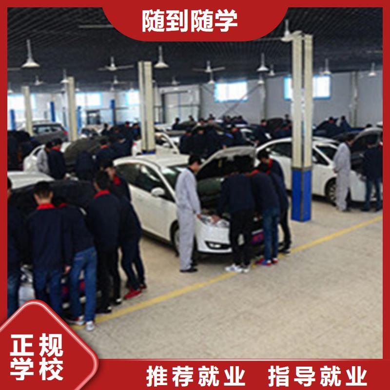 宣化适合男孩子学的专业有哪些学汽修到虎振汽修专修学校