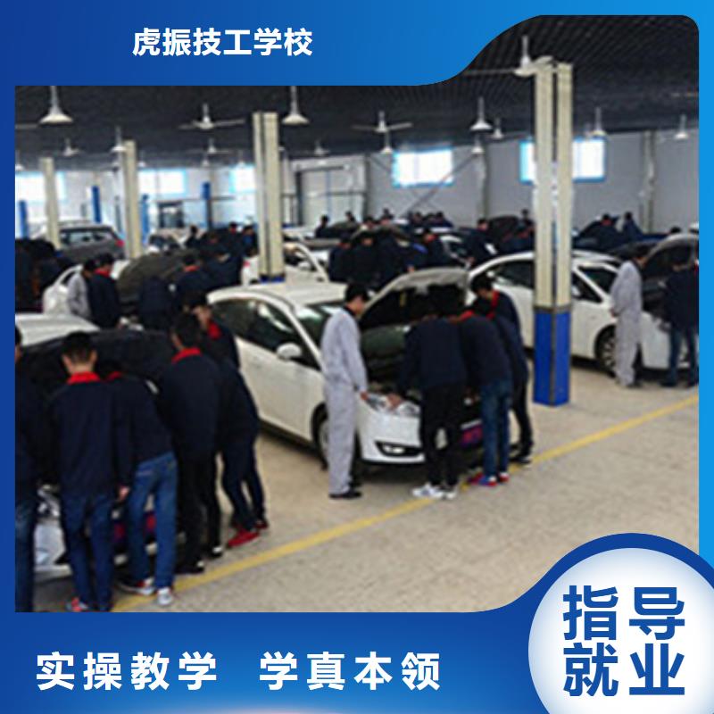 迁安的汽车修理学校口碑好的汽修学校是哪家