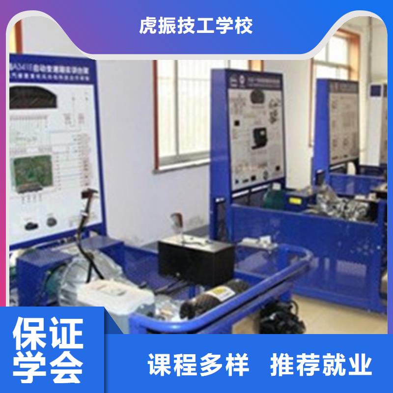 附近周边的汽修学校学汽修好就业吗