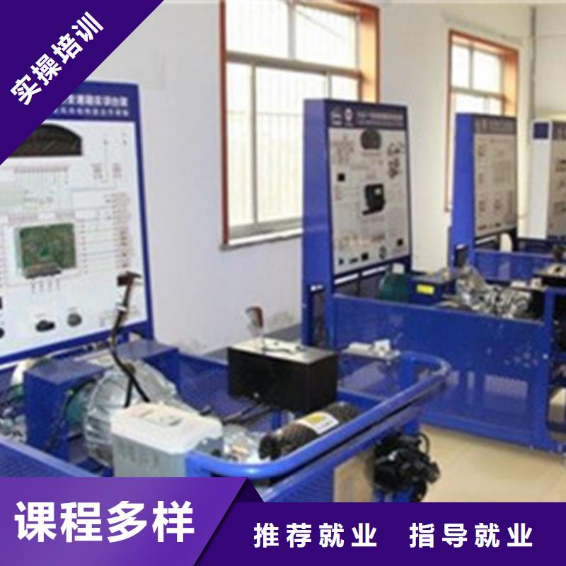 抚宁专业汽修培训三十年汽修学校报名电话