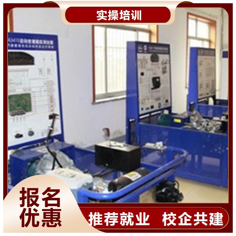广宗县附近周边的汽修学校汽修培训学校学费多少钱