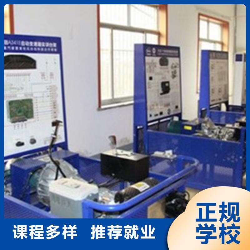 景县能学新能源汽修的学校
