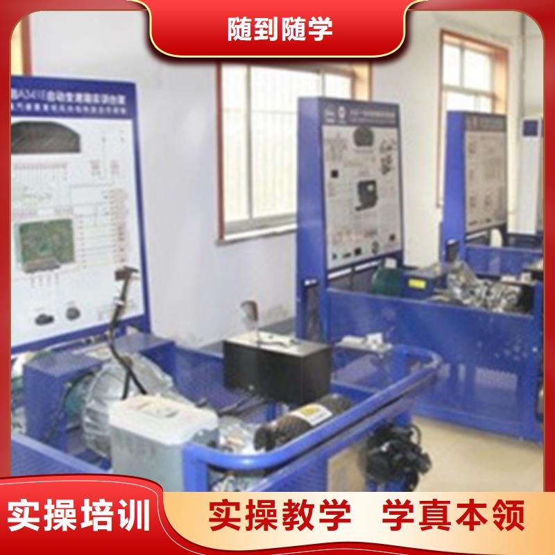 路南专业学汽修的学校有哪些哪里能学新能源汽车修理