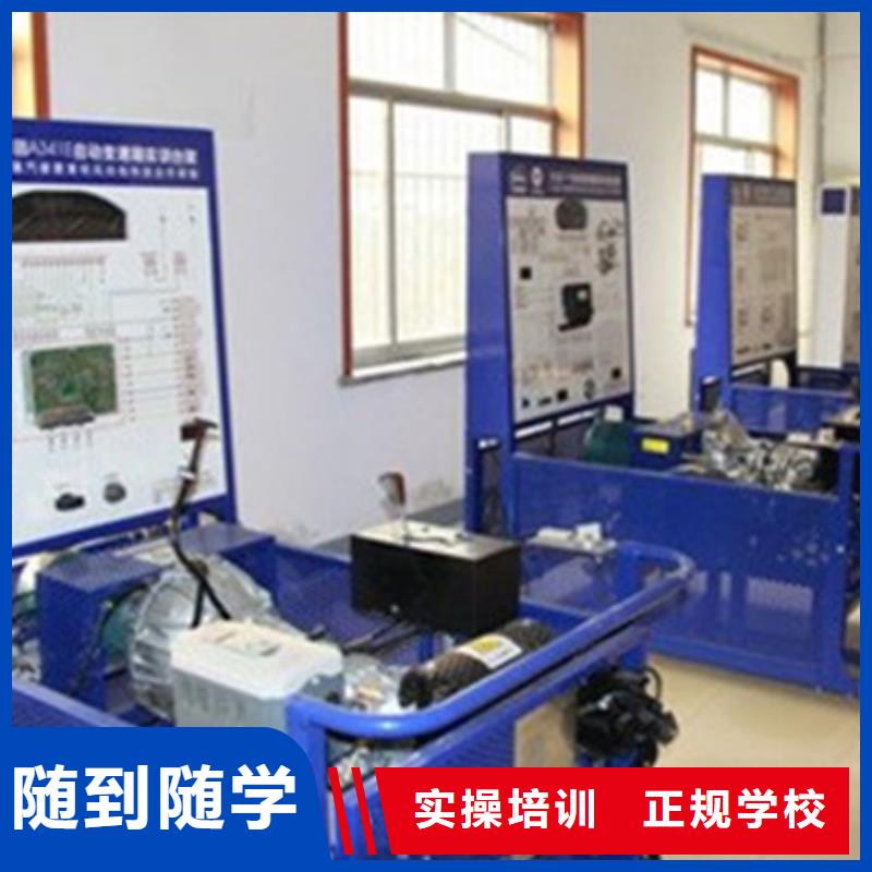 不学文化课的汽修学校学汽修还是虎振学校靠谱